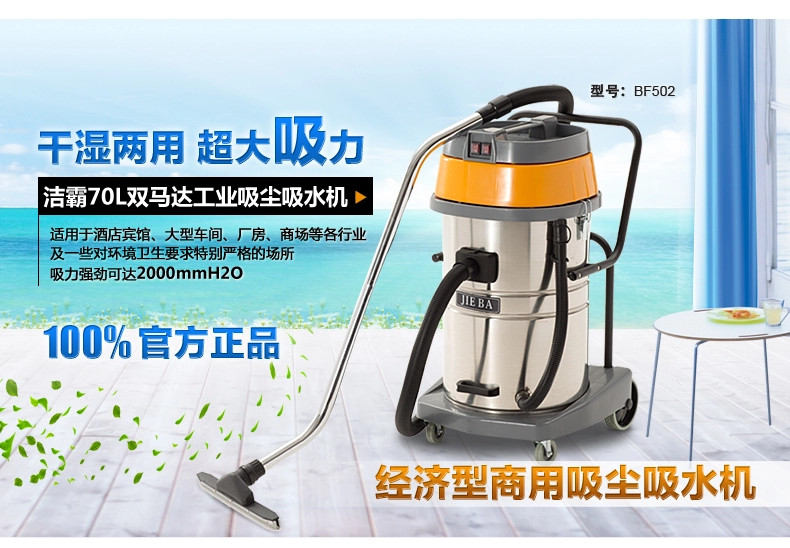 máy hút bụi midea Máy hút bụi Jieba Máy hút bụi BF501 nhà công suất cao thương mại rửa xe công nghiệp đặc biệt 30 lít - Máy hút bụi máy hút bụi lau nhà