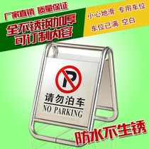 Large number of stainless steel parking signs Do not parking the Billboard Forbidden Parking Warning Signs Exclusive car bit full