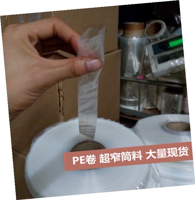 Stainless steel tube bagging bag round bar round steel bagging stainless steel rod bag slender bag