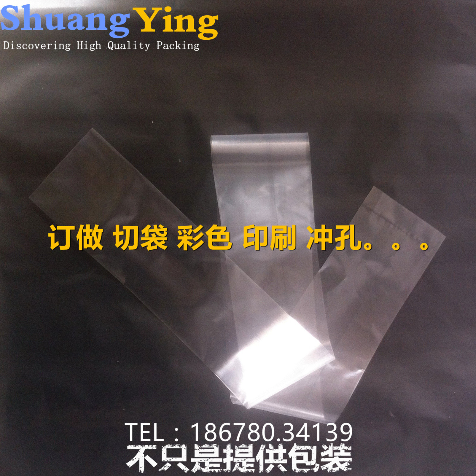 6cm narrow pe plastic bag 6 * 74 small number flat pocket 6 * 75 packing bag 6 * 76 film bag 6 * 77 transparent bag wire
