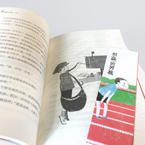 新版·长青藤文学·经典套装（套装共4册）（含想赢的男孩和天蓝色的彼岸）