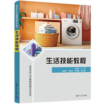 life skills tutorials