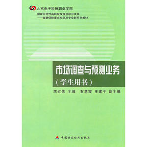 *业务（学生用书）