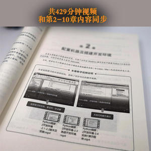 Python带我起飞——入门、进阶、商业实战（python入门级，小白快速上手）
