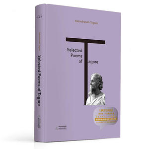 泰戈尔诗选=Selected Poems of Tagore:英文(精装)