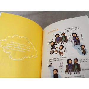 话说对了，孩子就会听了