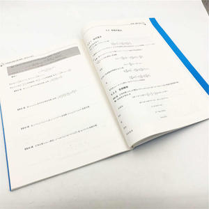 全国卷高考数学满分教程：数列和不等式