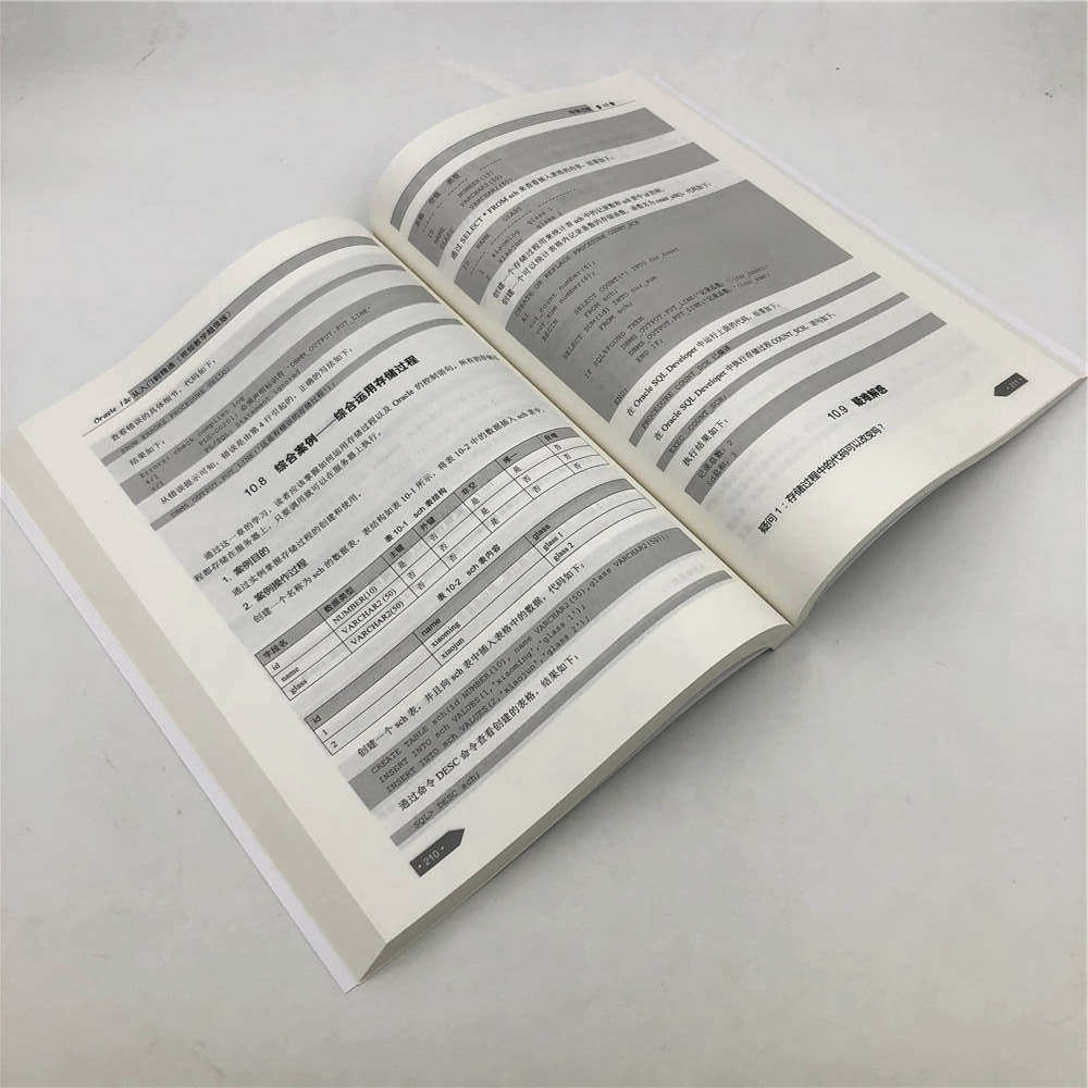 База данных oracle 12c从入门到精通（视频教学超值版）