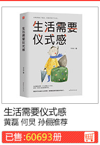 Жизнь нуждается в ощущении ритуала