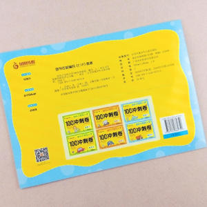 幼升小 名校入学冲刺100分冲刺卷 数学2