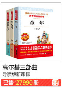 Трилогия Горки