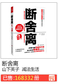 оторваться