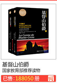 Граф христианской горы