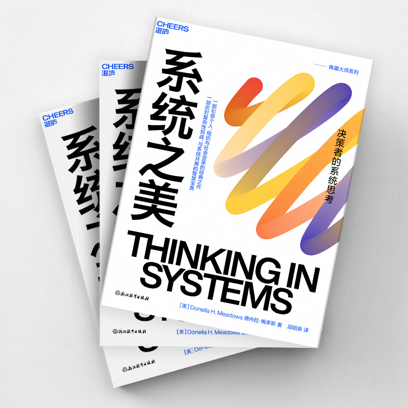 彼得·德鲁克经典之作：管理者修炼之道