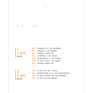 名画之*