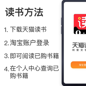 字里行间的商业秘密——软文营销（升级案例版）