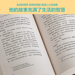 欧亨利短篇小说集 名家名译&非改写 注释无障碍阅读 余秋雨梅子涵推荐