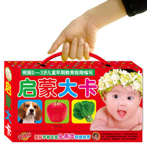 启蒙大卡礼盒装（红盒）