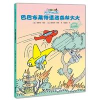 Барб на столкнулся с лесным огнем