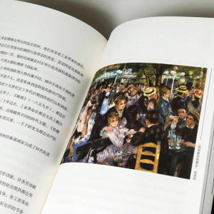 【当当网 正版书籍】舍得，舍不得：带着《金刚经》旅行（2019新版）