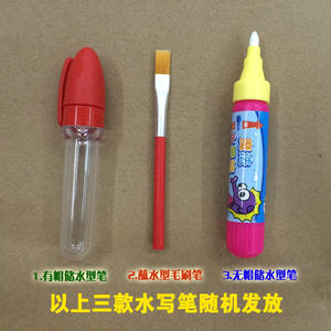魔法水显卡 象形汉字