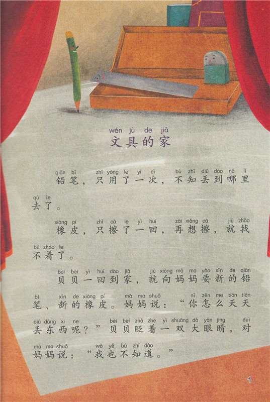 插图