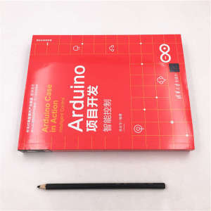 Arduino项目开发——智能控制