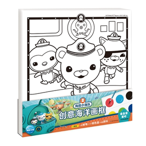 海底小纵队创意海洋画框：章鱼堡基地