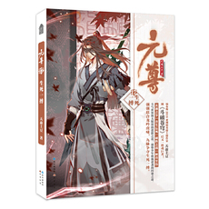Торговый магазин книг Taobao 元尊17·生死一搏