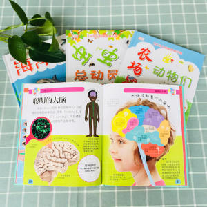 【当当网 正版童书】DK幼儿创意思维训练（全四册） 提高孩子多种能力的思维 硅谷工程师爸爸 十几万微信粉