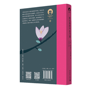 找回你的内在力量