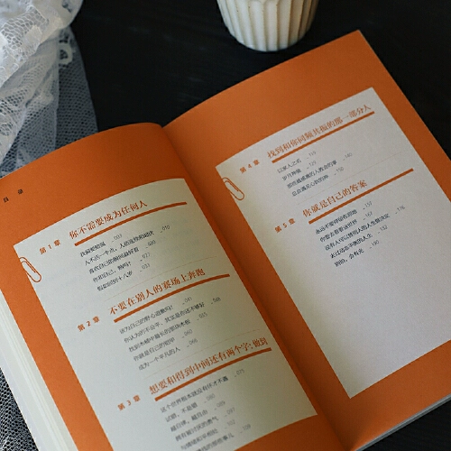 [Dangdang.com] Я действительно надеюсь, что вам понравится ваша собственная работа клыка Ци Шоу. Рост и настройка очистки роста всех молодых людей Ян Тяньчжэнь Бингтиан Бинглу Ю Чжан Хан Юн искренне предисловие подлинные книги