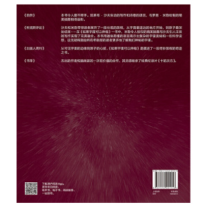 如果宇宙可以伸缩：用诗意的语言、惊艳的插画，揭示1027到10-35米全尺度下的63个宇宙。