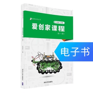 Любовь Чуанджия курс (*Книга)