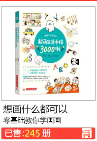 Вы можете нарисовать что угодно