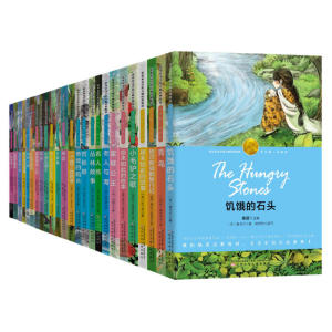 【当当网 正版包邮 童书】诺贝尔文学奖大师经典悦读少年版（全30册）儿童文学6-12周岁二年级课外书必读