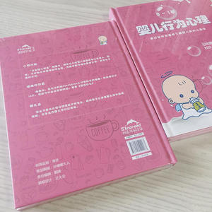 婴儿行为心理