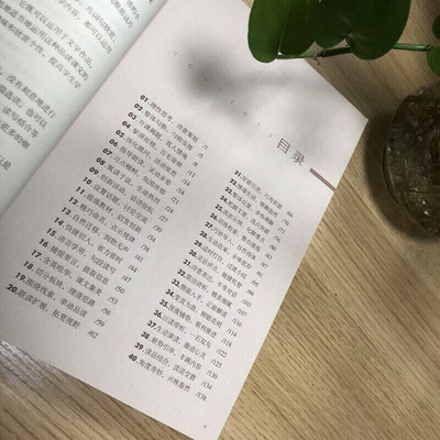 余映潮语文教学设计技法80讲
