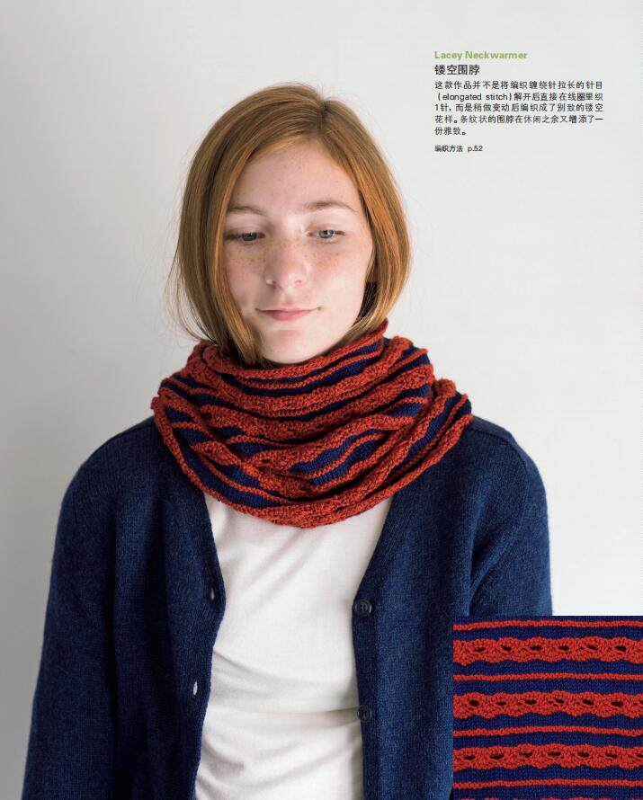 Город искусств и ремесел книги 当当网 西村知子的英文图解编织教程+英日汉编织术语 英日汉三语编织术语对照 编织爱好者必不可少的工具书 钩织图案图解 正版书籍