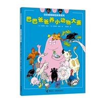 Баба папа, отец воспитывает маленькие конкурсы животных