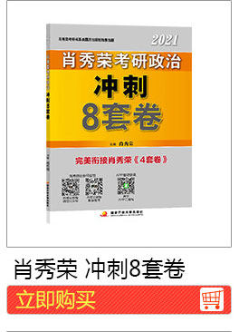 Xiao xiurong sprint 8 наборов томов