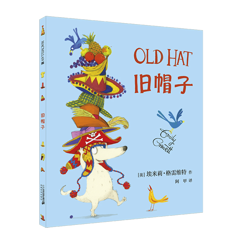 Two-Time Kate Greenaway Gold Medal Winner Emily Gravett's Picture Book: Old Hat: Follow the Fashion, Blindly Follow the Trends, or Stay True to Yourself and Be Your Own Self?