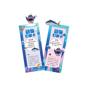 意林童书中心--海底人秘传③复活的龙王鲸