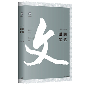 中文经典100句：古诗源