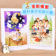 Treasure Gourd's Secret Exquisite Illustration Edition Cao Wenxuan Recommended Children's Literature Classics Primary and Secondary School Students Extracurricular Reading Classic Little Hero Rain Lai Fourth Grade Reading Book Dalin and Xiaolin Love Education Bacteria World Adventure