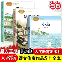 [Пятый класс 1] Работы текстового автора (полный набор из 3 томов)