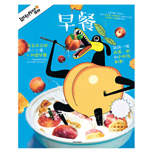 福桃05：早餐