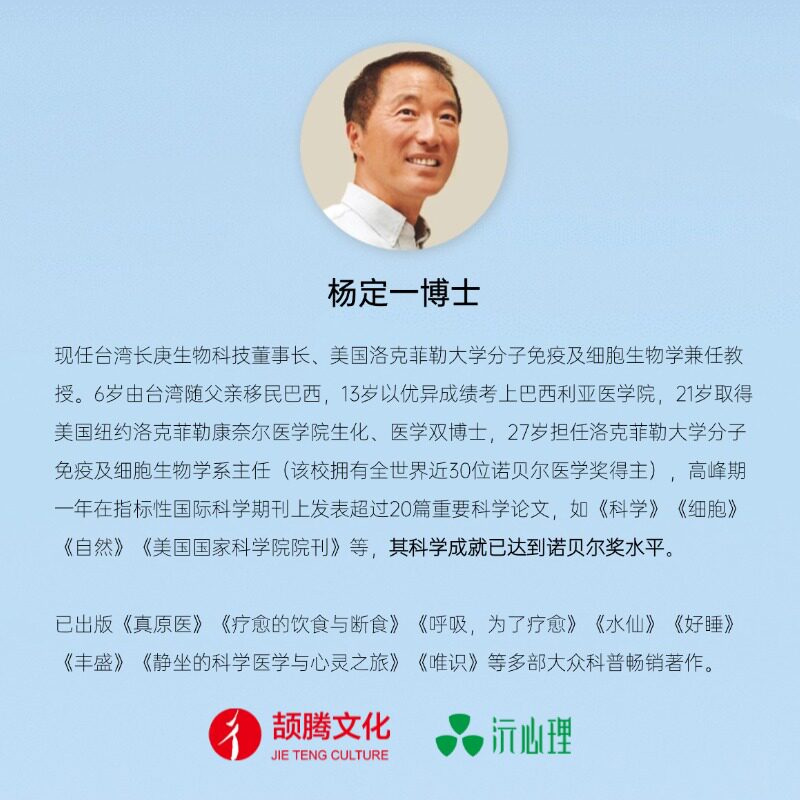 🔥揭秘杨定一生命系列!不合理的快乐,竟是时间的转折点?🌟-心灵与修养-淘宝好物网