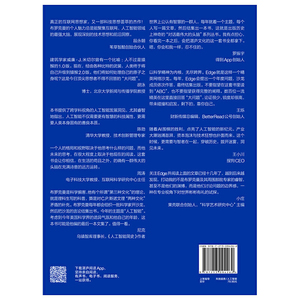 AI的25种可能