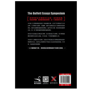 【当当网 正版书籍】巴菲特致股东的信（权威修订版）